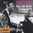 221 – Earl Hines plays Cole Porter and irving berlin